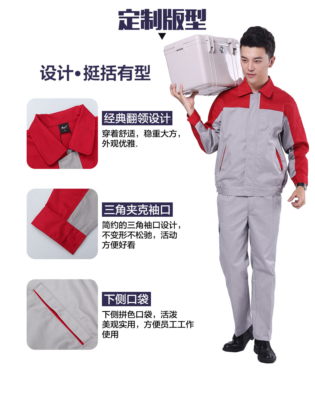 设计师工作服现货定制版型