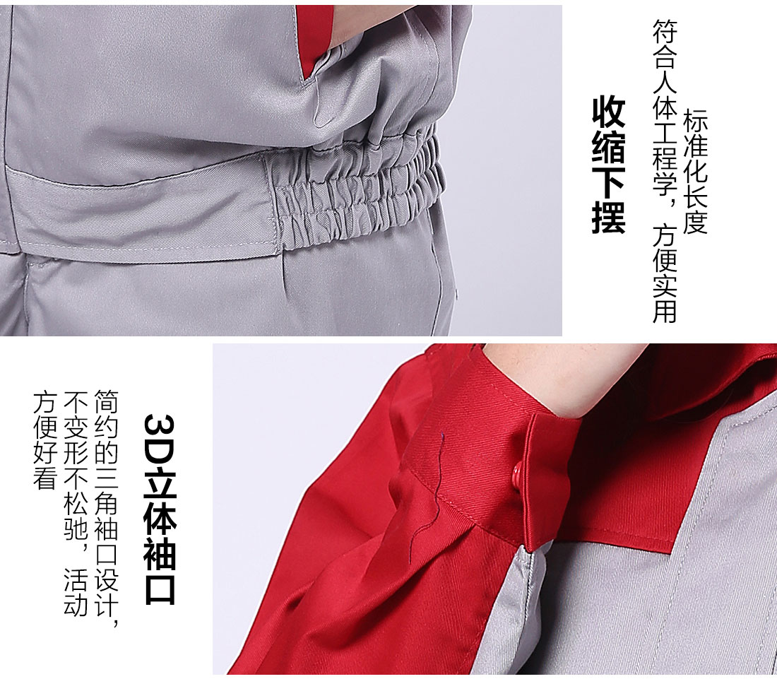 丝光线缝制工作服制服批发