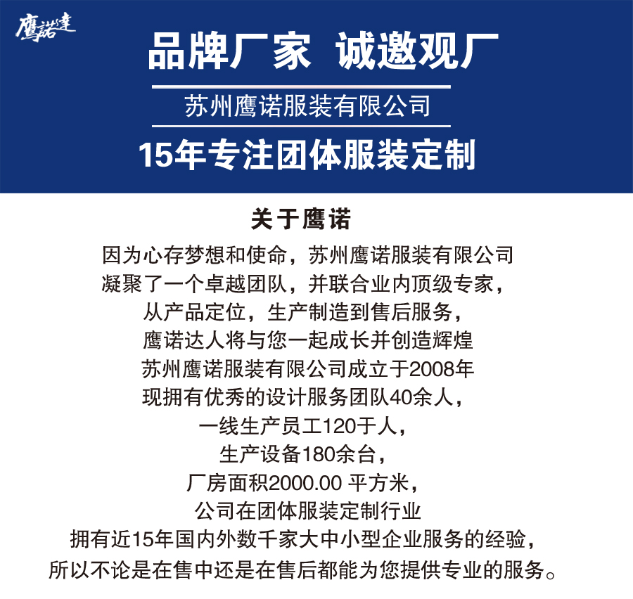 电信宽带安装维修工人工作服